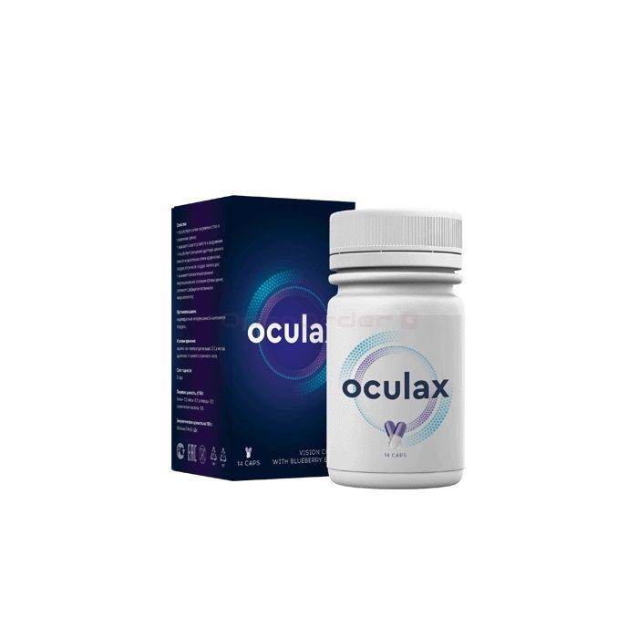 Oculax ◦ for the prevention and restoration of vision ◦ in Quillote