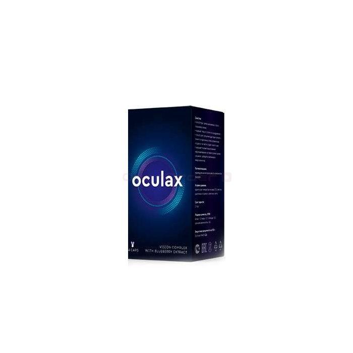 Oculax ◦ for the prevention and restoration of vision ◦ in Ovalier